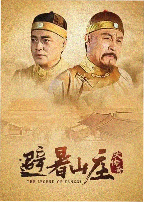 老牛影院在线观看免费播放电视剧 庆余年2